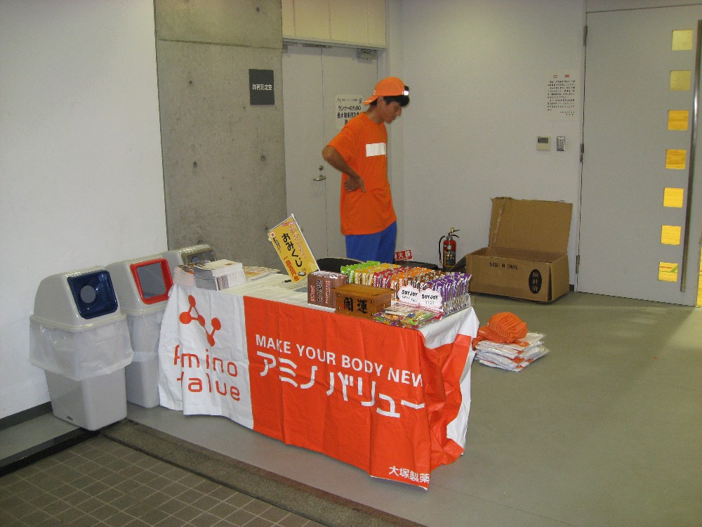 20070721avrc 002.jpg